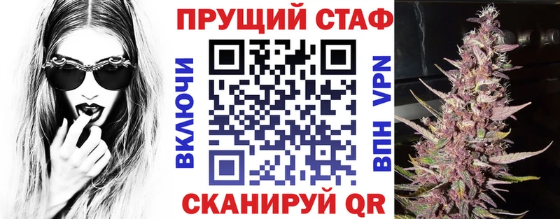 Наркошоп Северобайкальск АМФ  ГАШИШ  Каннабис  APVP 