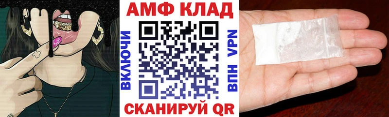 Amphetamine 98%  наркотики  Северобайкальск 
