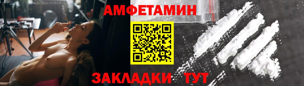 Северобайкальск  нарко площадка официальный сайт  Амфетамин  KRAKEN рабочий сайт  Вход с VPN  Амфетамин 98% 