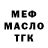 Метадон белоснежный Numan Khalid