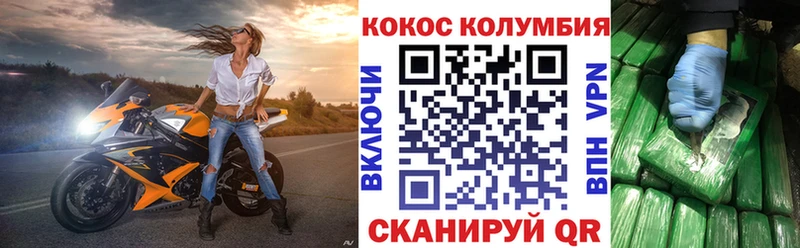 OMG вход  как найти закладки  Северобайкальск  Cocaine Боливия 