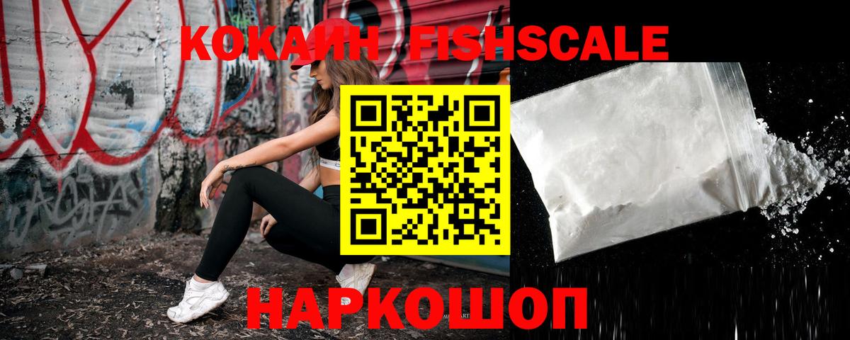 Codein Северобайкальск