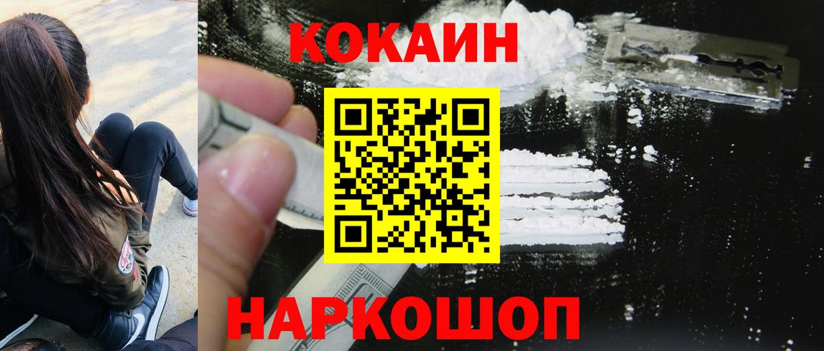 Северобайкальск  Кетамин  Меф кристаллы  APVP СК   Вход с VPN  Каннабис  ГАШИШ 