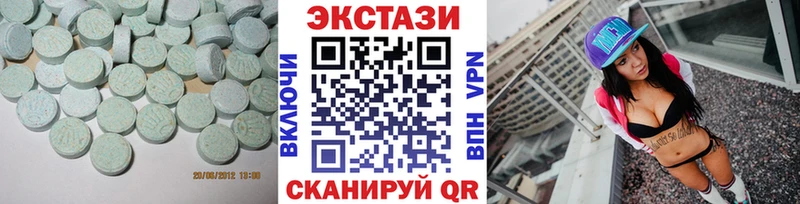 Экстази круглые  наркошоп  Северобайкальск 