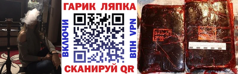 Гашиш Cannabis Северобайкальск