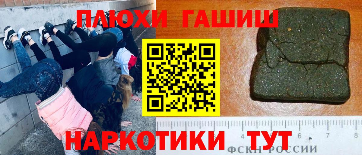 ГАШ 40% ТГК Северобайкальск
