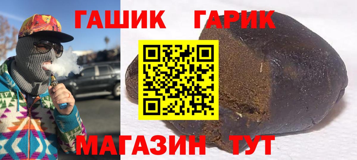 Гашиш хэш  Северобайкальск  Гашиш hashish 