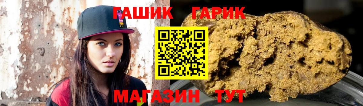 ГАШИШ убойный  Гашиш AMNESIA HAZE  Северобайкальск  Вход с VPN 