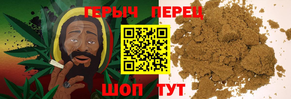 Героин белый  ГЕРОИН  Северобайкальск  Вход с VPN 