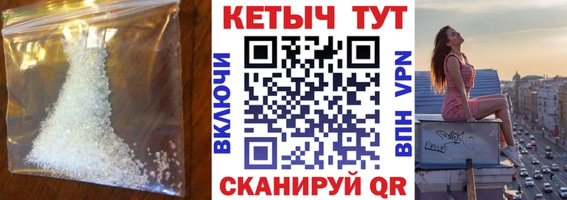 Кетамин VHQ  как найти   omg ссылка  Северобайкальск 