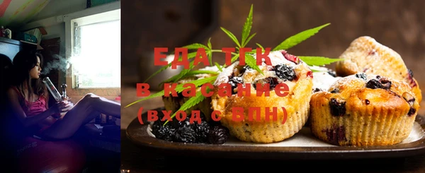 бутик Ельня