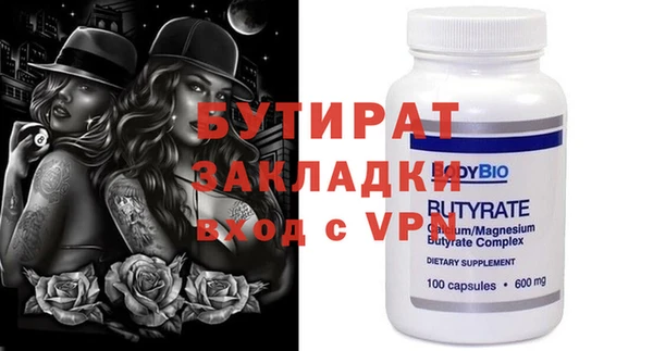 бутик Ельня