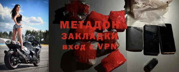марки nbome Елизово