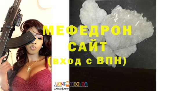 крисы Елабуга