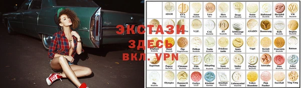 марки nbome Елизово