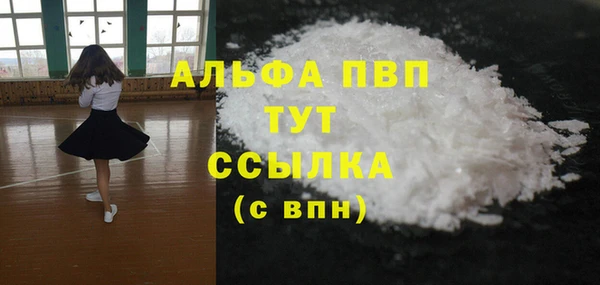 марки nbome Елизово