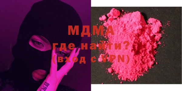 крисы Елабуга