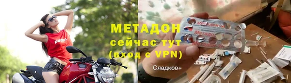 кокаин VHQ Саяногорск