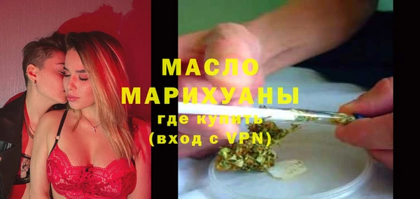 бутик Ельня
