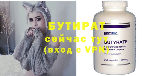 крисы Елабуга