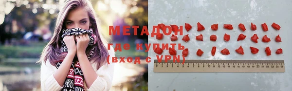 бутик Ельня
