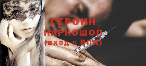бутик Ельня