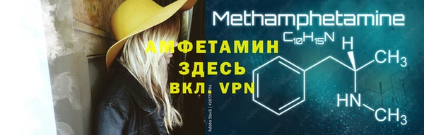 бутик Ельня