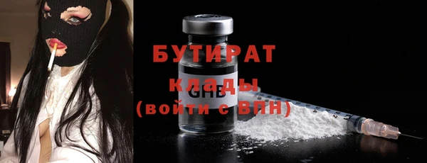 кокаин VHQ Саяногорск