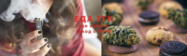 бутик Ельня