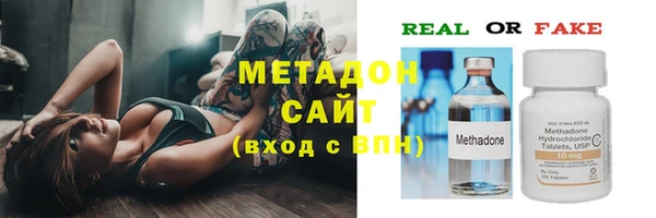 марки nbome Елизово