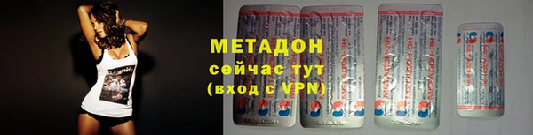 марки nbome Елизово
