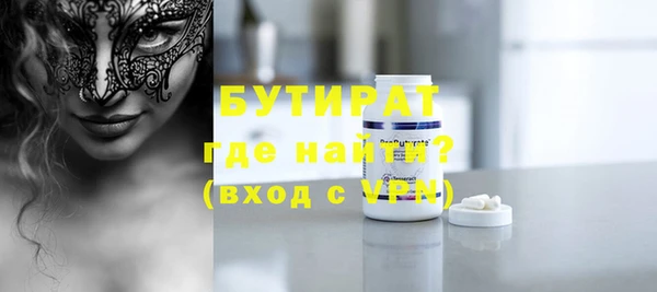 марки nbome Елизово