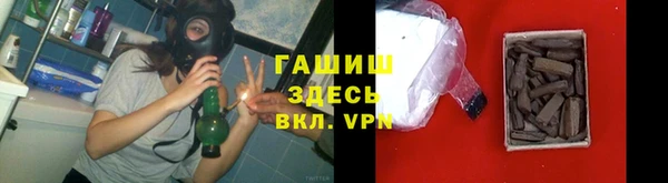 бутик Ельня