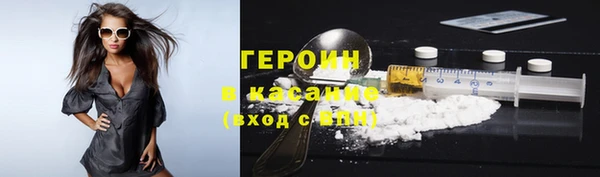 марихуана Сафоново