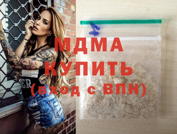 бутик Ельня