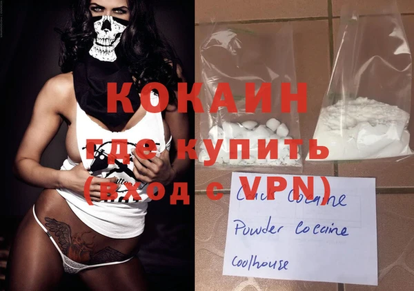 бутик Ельня