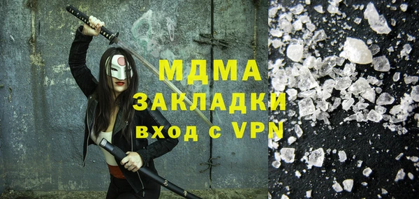 марки nbome Елизово