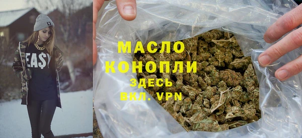 марки nbome Елизово