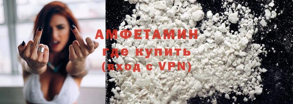 MDMA Рославль