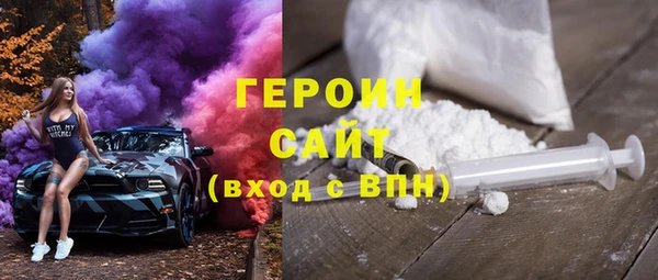 марки nbome Елизово