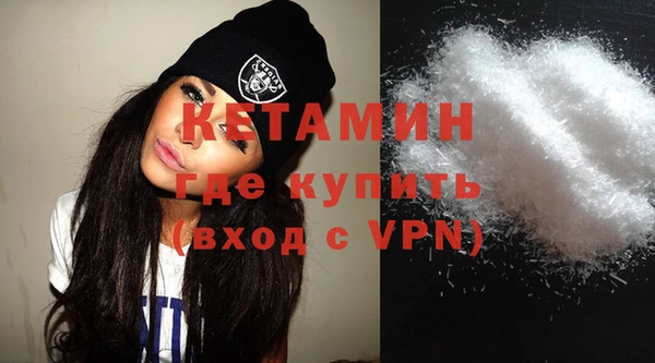 марки nbome Елизово