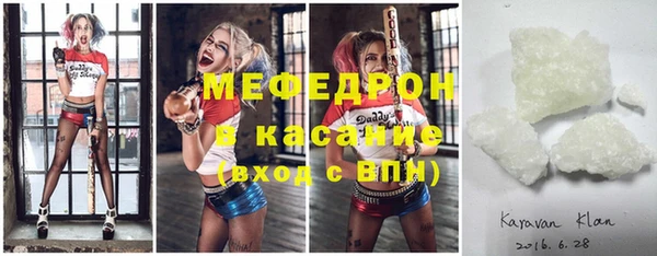 бутик Ельня