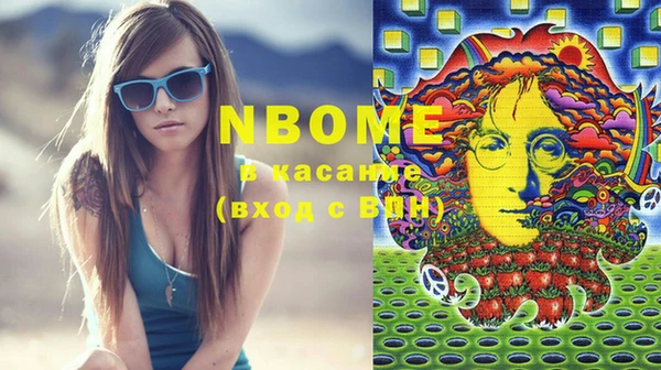 марки nbome Елизово