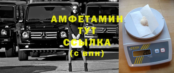 бутик Ельня