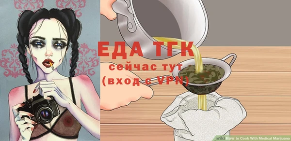 крисы Елабуга