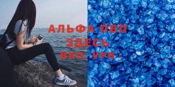бутик Ельня