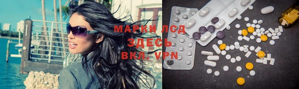 марки nbome Елизово