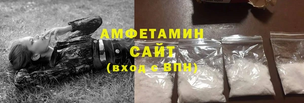 бутик Ельня