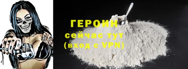 бошки Ростов
