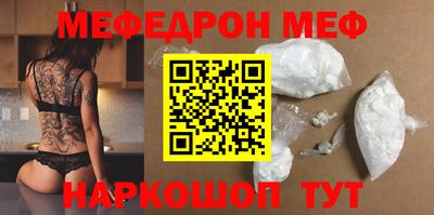 прущая мука Ливны